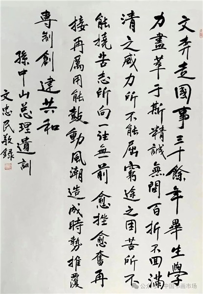 _IBK_4.jpg 解放军南京政治学院原政委、中国国际新闻杂志社、精忠报国杂志社名誉顾问文忠民将军“一统山河壮”书法展在北京台湾会馆成功举办