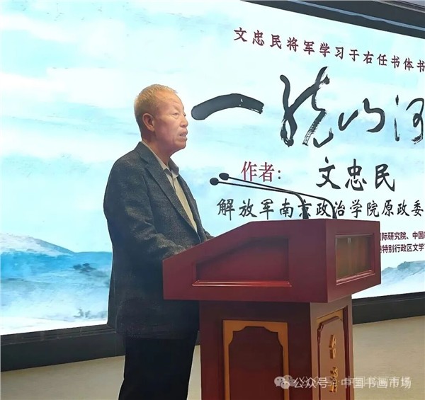 _IBK_15.jpg 解放军南京政治学院原政委、中国国际新闻杂志社、精忠报国杂志社名誉顾问文忠民将军“一统山河壮”书法展在北京台湾会馆成功举办