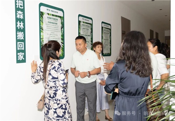 _IBK_11.jpg 陕西明森生态科技有限公司盛大开业 健康生态舒也产品服务人民身心健康