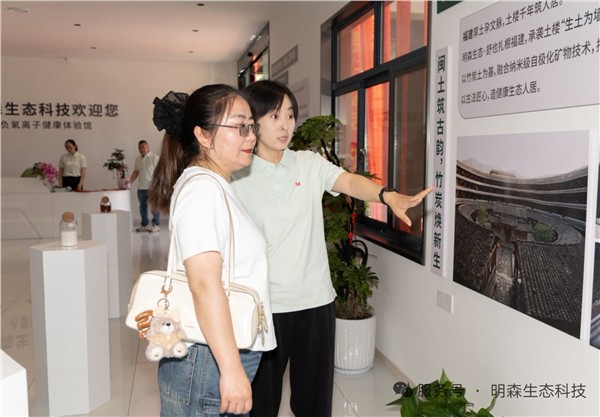 _IBK_10.jpg 陕西明森生态科技有限公司盛大开业 健康生态舒也产品服务人民身心健康