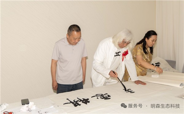 _IBK_9.jpg 陕西明森生态科技有限公司盛大开业 健康生态舒也产品服务人民身心健康