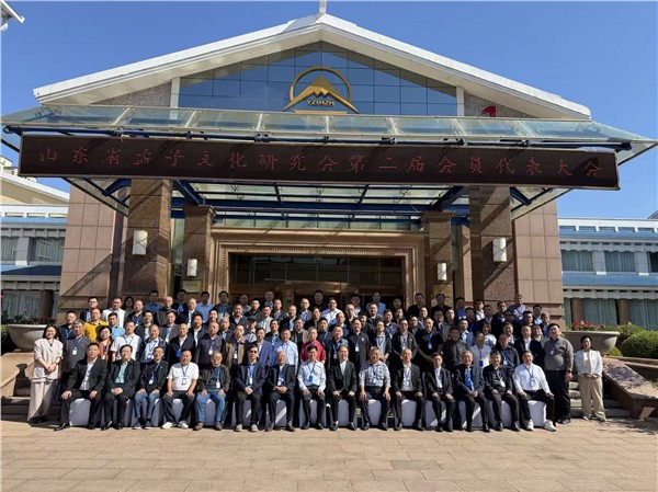 _IBK_6.jpg 贺山东省孟子文化研究会第二届换届大会圆满召开